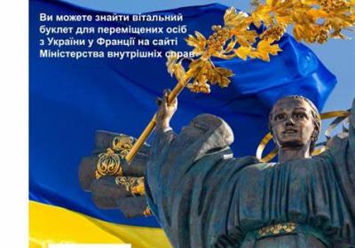 Livret d'accueil en France pour les déplacés d'Ukraine